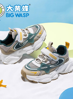 大黄蜂童鞋男童运动鞋夏季新款网面透气学生防滑休闲鞋儿童跑步鞋