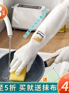 家务手套女厨房洗碗专用家用加长耐用加绒防水乳胶橡胶清洁洗衣服