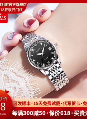 瑞士认证2024年新款正品牌名女士手表机械表时尚气质防水女表十大