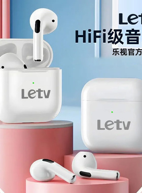 乐视Letv-pro4新款蓝牙耳机小迷你高颜值双耳运动适用于安卓苹果