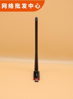U6免驱usb无线网卡台式电脑wifi接收器网络笔记本360随身信号