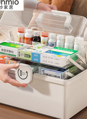 家用药箱家庭装医药箱大容量药物收纳盒小型急救箱多层药箱收纳箱