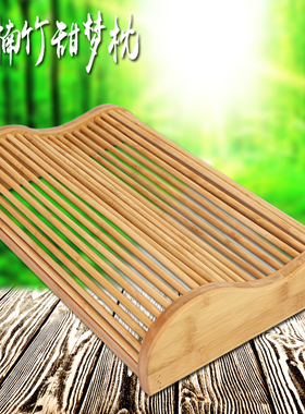 竹枕头保护修复颈椎枕单人脊椎枕头保健硬枕成人夏天凉枕午睡夏季