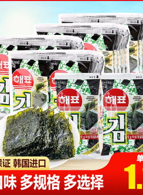 海牌海苔32包韩国进口芥末番茄即食包饭寿司拌饭零食烤紫菜片儿童