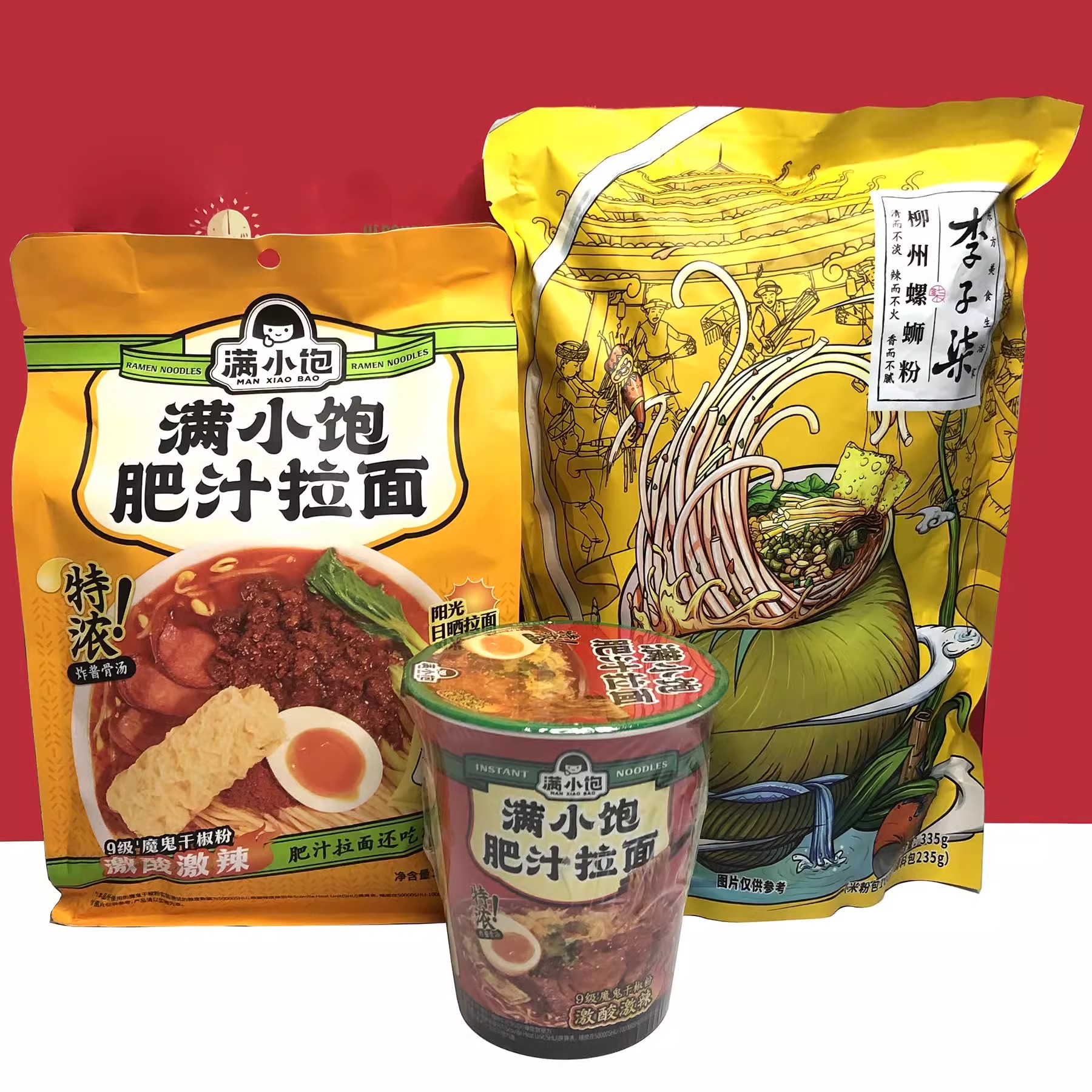 国产多品牌柳州螺蛳粉/肥汁拉面美味方便速食小吃临期特价