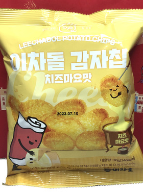 临期特价 韩国进口芝士美乃滋风味马铃薯脆饼30g休闲零食膨化食品