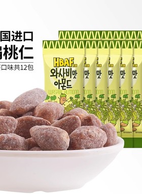 【特价优惠】韩国进口芭蜂HABF山葵味扁桃仁35g*10袋临期