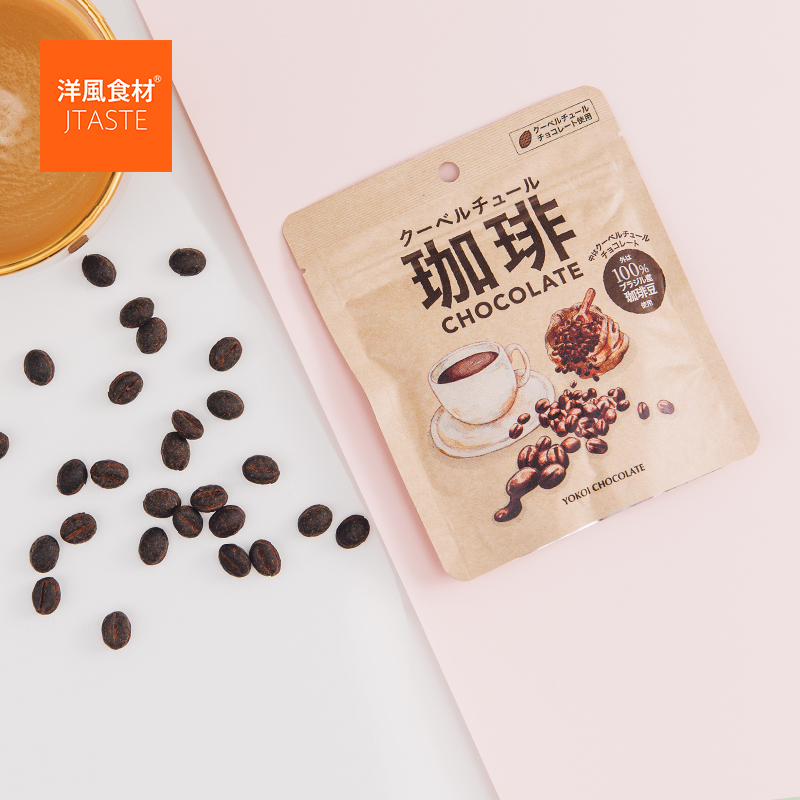 日本原装进口 横井 咖啡味巧克力豆 小粒儿童节怀旧零食小吃