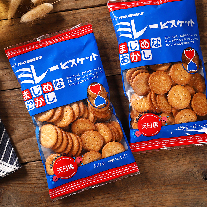 日本原装进口高端零食nomura野村天日盐海盐小圆饼干日式米勒薄脆