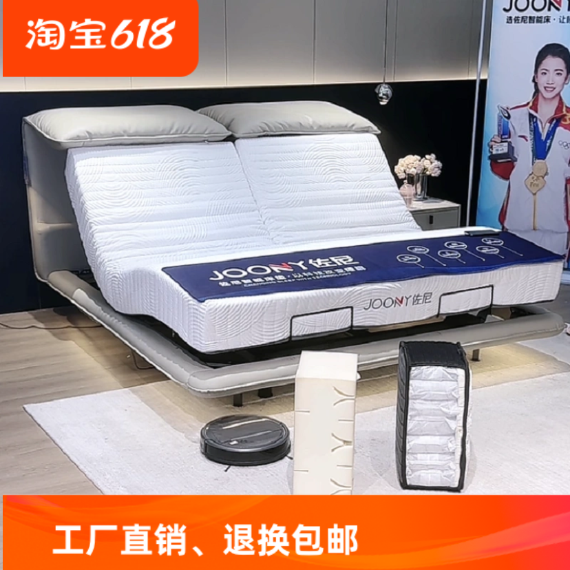 智能床多功能现代简约卧室双人升降无床头床垫遥控床架