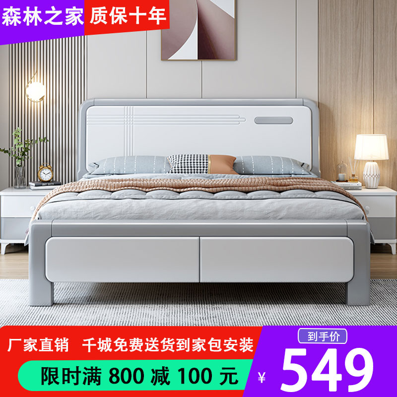 实木床现代简约白色储物1.8米双人床1.5单人床经济型全实木小户型