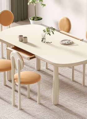 国闽法式奶油风岩板餐桌家用小户型设计师款创意现代简约餐厅饭桌