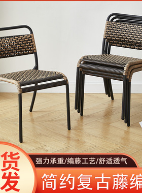 阳台休闲椅塑料 手工编织户外小藤椅 家用靠背椅中式小茶椅滕靠椅