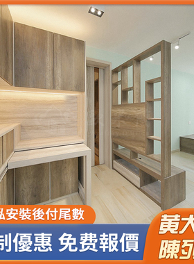 香港小户型儿童房上下床子母床多功能组合柜公屋全屋定制家具傢俬