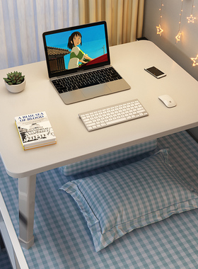 床上小桌子卧室折叠书桌加大懒人桌宿舍上铺电脑桌简易学生学习桌