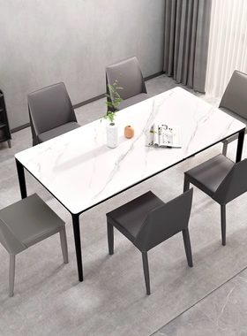 家用岩板餐桌意式铝合金桌椅组合小户型长方形饭桌餐厅奶油风桌子