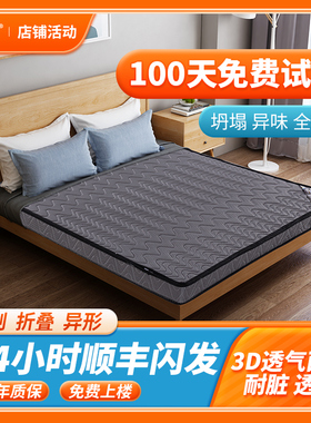 乐仕椰棕1.8米棕棕垫床垫硬棕榈床垫1.5m床偏硬棕床垫