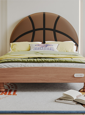 儿童床全实木男孩卧室篮球软包床头青少年现代简约风1.5m单人小床
