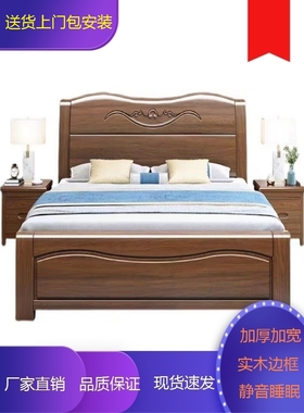 厂家直销经济型舒适床头漆面饱满大床储物1.8米双人中式高箱床