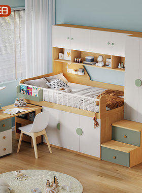 儿童床多功能储物半高床男女小户型榻榻米衣柜书桌一体组合床定制