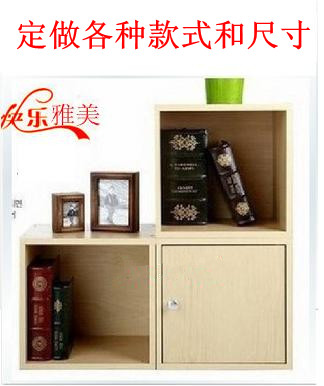 现代简易书柜书架储物收纳自由组合柜子白枫木色定制定做板式家具