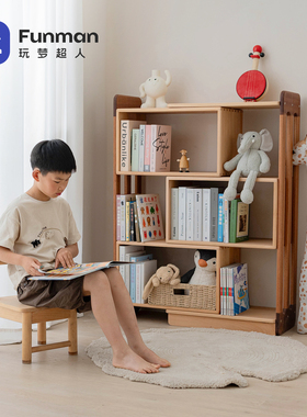 玩梦超人 伴读伸缩书架儿童玩具收纳架置物架多层收纳储物柜卧室