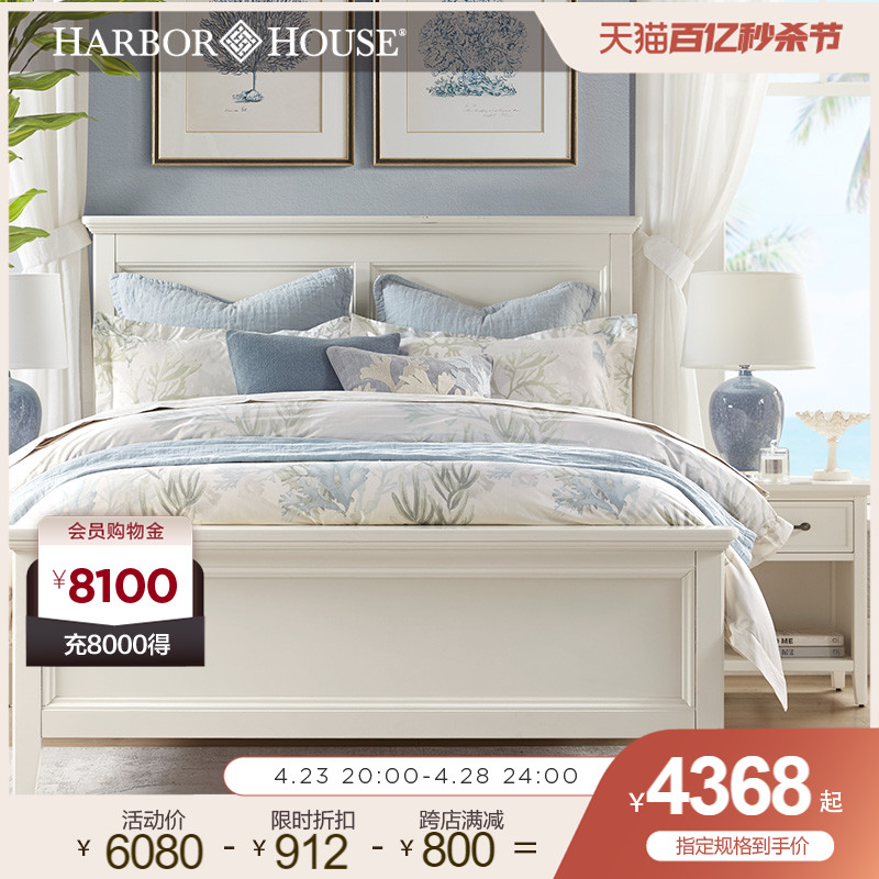 HarborHouse美式实木家具双人床a1.5/1.8m现代简约主卧大床床头柜