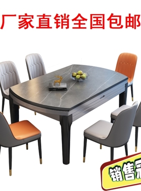 餐桌椅组合桌子吃饭客厅亮光简约网红家私现代轻奢折叠王氏家具