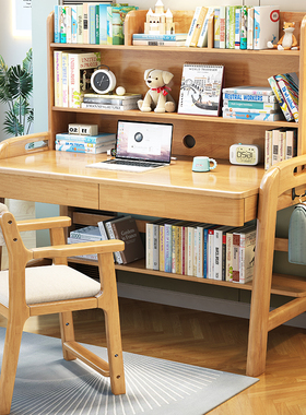实木书桌带书架学生家用学习桌椅小户型卧室床边桌儿童写字桌一体