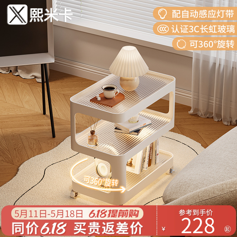 沙发边几轻奢高级感客厅可移动茶几小推车床头置物架边柜2024新款