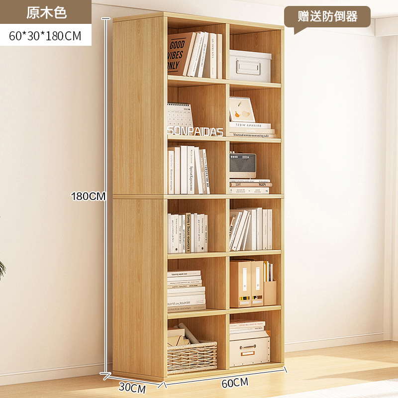 书柜实木生态板环保E0家用学生书架学校图书馆书架组合展示柜定制
