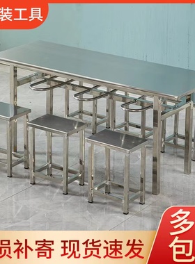不锈钢挂凳桌食堂餐桌椅4人6人位学校工厂员工食堂长方形快餐桌椅