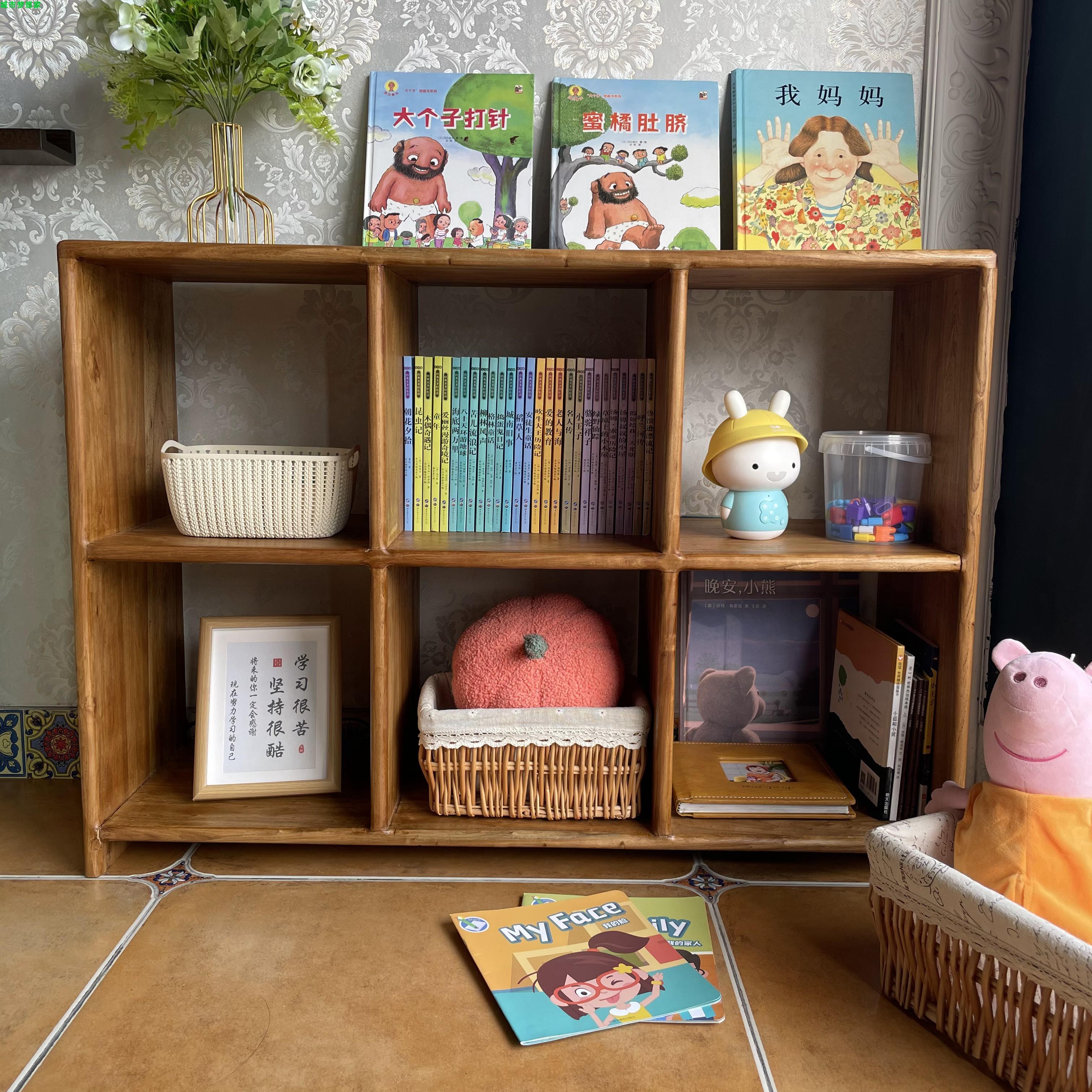 老榆木落地式实木书架收纳置物架现代矮柜组合环保儿童玩具收纳架