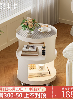 沙发边几可移动创意小圆茶几客厅茶桌奶油风铁艺床头柜推车置物架