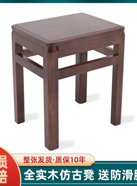 实木方凳家用板凳客厅餐桌凳45cm方凳子中式复古商用大方凳木凳子