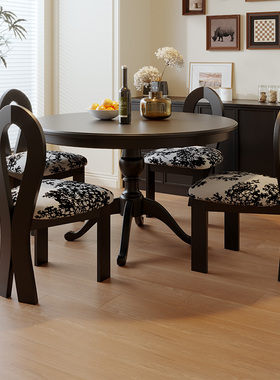 美式圆形实木餐桌椅黑色法式中复古风餐桌圆桌北欧小户型家用饭桌