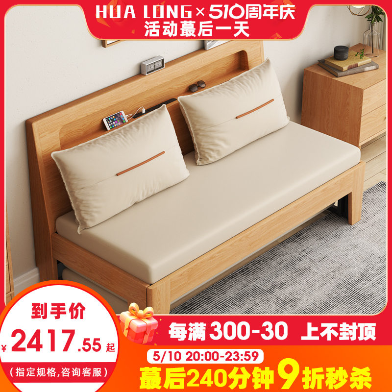 2024新款实木沙发床小户型网红款客厅多功能可折叠沙发床两用木质