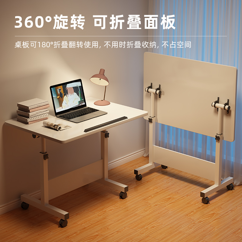 简易床边桌可移动桌子卧室家用学生笔记本电脑桌折叠升降学习书桌