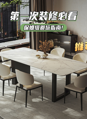 玛速德利丰岩板餐桌芬迪意式轻奢高端客厅小户型家用长方形吃饭桌
