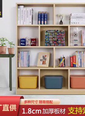 儿童书架落地置物架家用简约现代靠墙组合储物柜简易书柜学生书橱