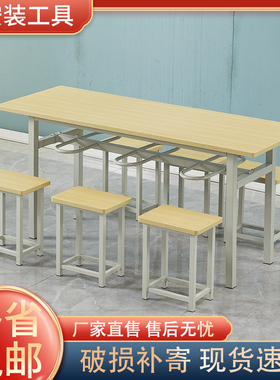 职工单位食堂餐桌椅组合4人6人位公司员工快餐桌学校食堂挂凳桌椅