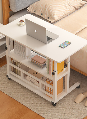 简易懒人书桌床边桌可移动简约小桌子卧室宿舍家用学习升降电脑桌