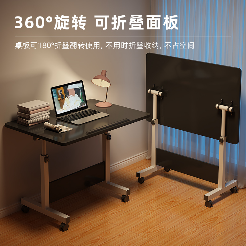 折叠床边桌可移动电脑桌简约现代宿舍学习桌简易升降桌家用办公桌