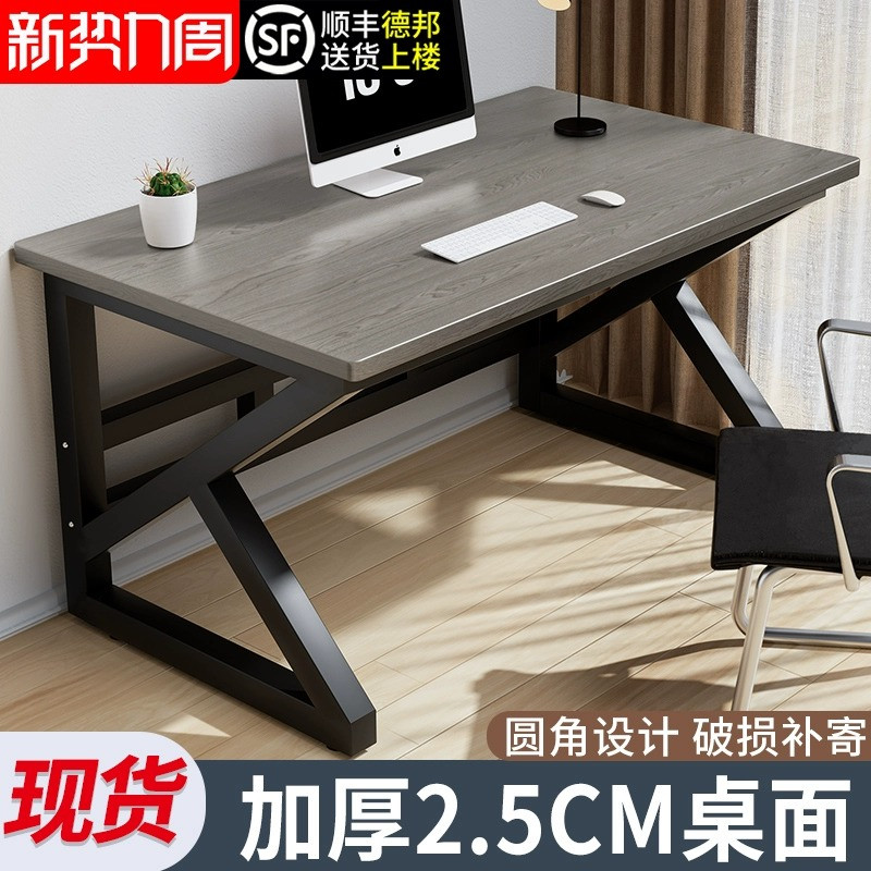 电脑桌台式家用卧室学生学习桌简约长方形办公桌子简易书桌电竞桌