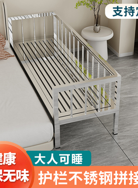 不锈钢儿童拼接床带护栏小床加宽婴儿床延边大人可睡宝宝分床神器