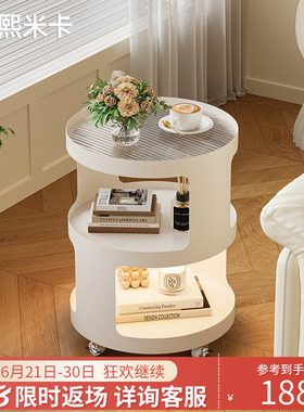 沙发边几可移动创意小圆茶几客厅茶桌奶油风铁艺床头柜推车置物架