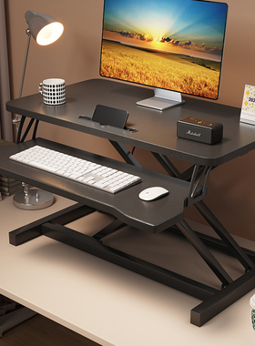 站立式办公桌可升降电脑桌工作台台式增高笔记本桌面家用折叠支架