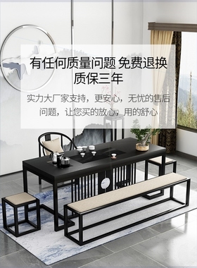 新中式茶桌椅茶具套装一体组合实木茶台轻奢简约现代家用禅意茶几