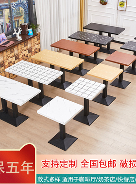 简约餐饮小吃店汉堡奶茶店西餐厅快餐店面馆餐桌椅组合桌子长方形
