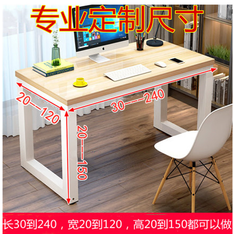 电脑桌台式书桌学生家用写字桌卧室简易学习桌长方形办公桌工作台